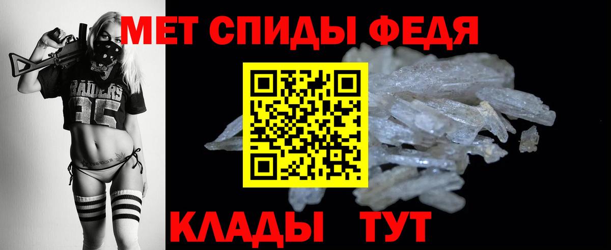 АМФЕТАМИН VHQ Красный Сулин