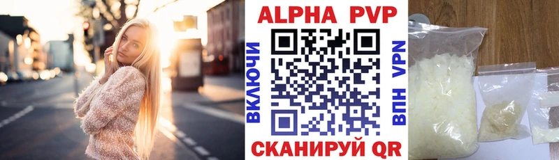 Alfa_PVP мука shop какой сайт Красный Сулин