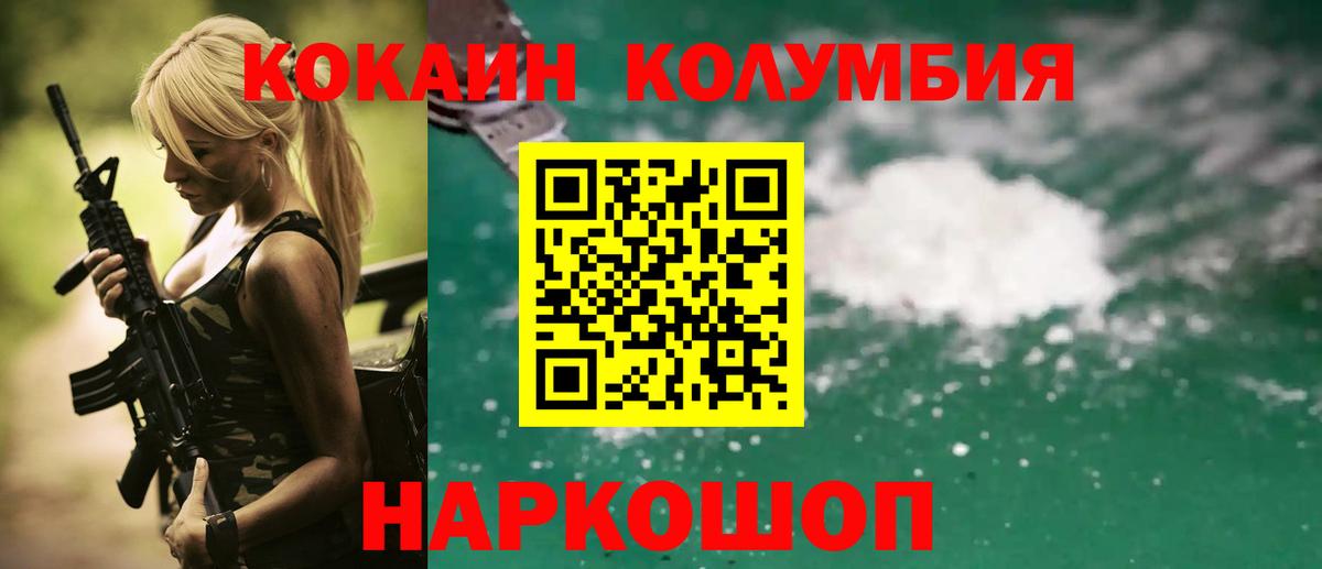 COCAIN FishScale Красный Сулин