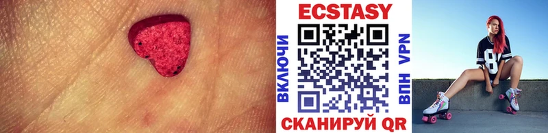 Экстази DUBAI  магазин    Красный Сулин 
