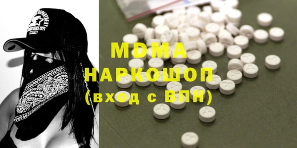 кокаин VHQ Абинск