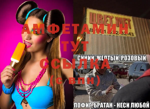дурь Алзамай