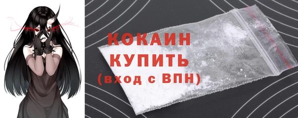 наркотики Абдулино