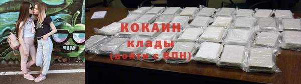 трава Абаза
