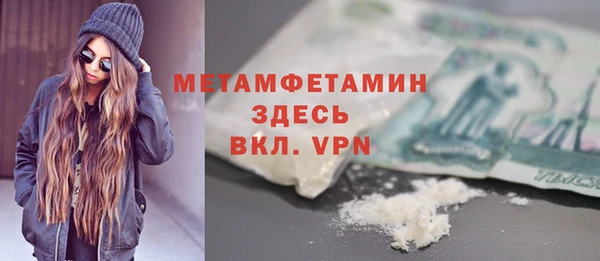 наркотики Абдулино