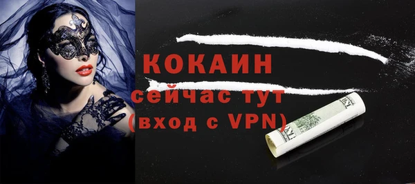кокаин VHQ Абинск