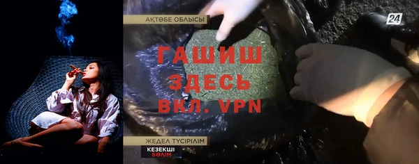 наркотики Абдулино