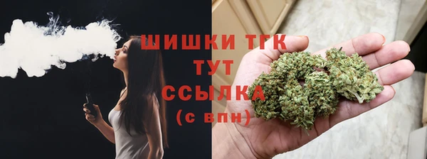 кокаин VHQ Абинск