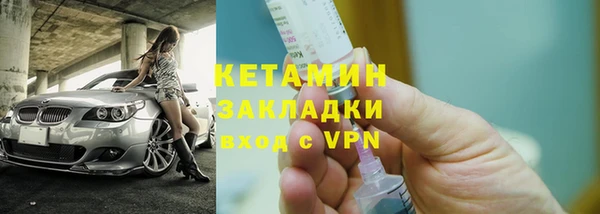 кокаин VHQ Абинск