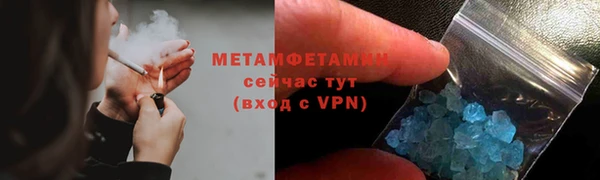 трава Абаза