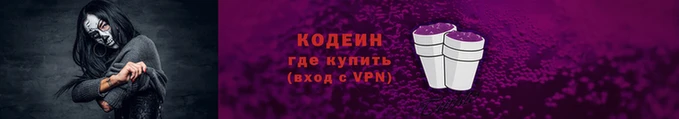 наркотики Абдулино
