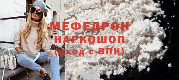 наркотики Абдулино