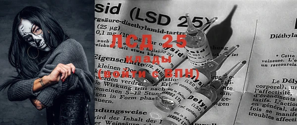 марки lsd Алексеевка