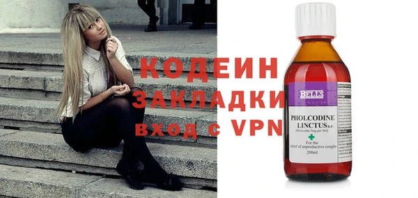 кокаин VHQ Абинск