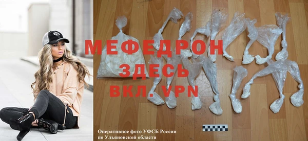 наркотики Абдулино