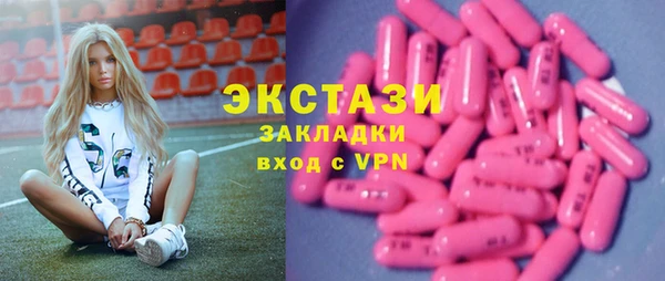 наркотики Абдулино