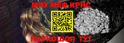 бошки Кунгур