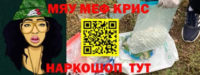 молекула духа Кулебаки