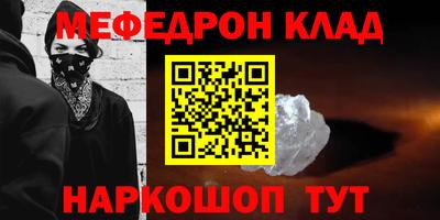 гашишное масло Лесосибирск
