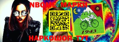 молекула духа Кулебаки