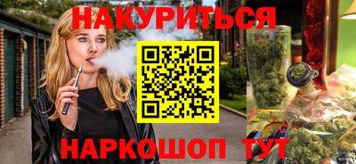 гашишное масло Лесосибирск