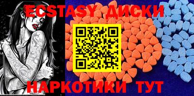 бошки Кунгур