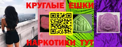 гашишное масло Лесосибирск