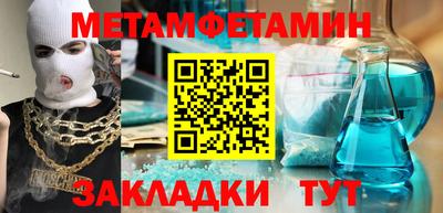молекула духа Кулебаки