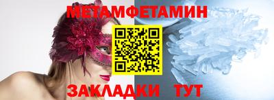 молекула духа Кулебаки
