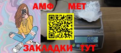 молекула духа Кулебаки