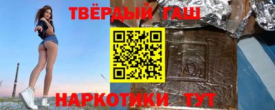 бошки Кунгур
