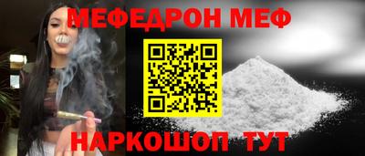 бошки Кунгур