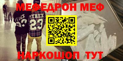 молекула духа Кулебаки