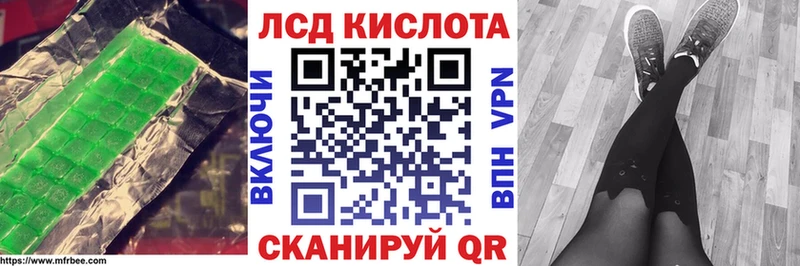 Лсд 25 экстази ecstasy  мега зеркало  Красный Сулин  цены наркотик 