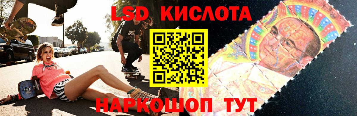 Красный Сулин  Лсд 25 экстази кислота  Лсд 25 экстази  Вход с VPN 