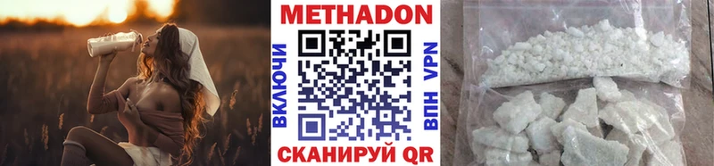 shop как зайти  Красный Сулин  Метадон мёд 