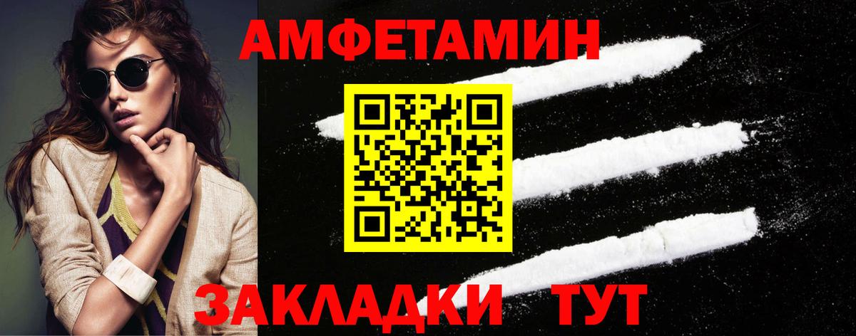 Первитин пудра  Первитин пудра  Красный Сулин  Вход с VPN 