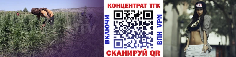 Дистиллят ТГК вейп  Красный Сулин 
