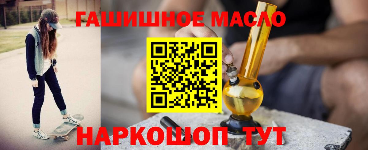 OMG зеркало  Вход с VPN  Красный Сулин  ТГК Wax 