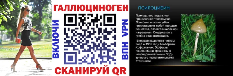 цена наркотик  Красный Сулин  блэк спрут ТОР  Галлюциногенные грибы ЛСД 