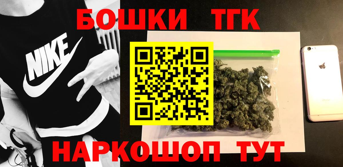 Канабис конопля Красный Сулин