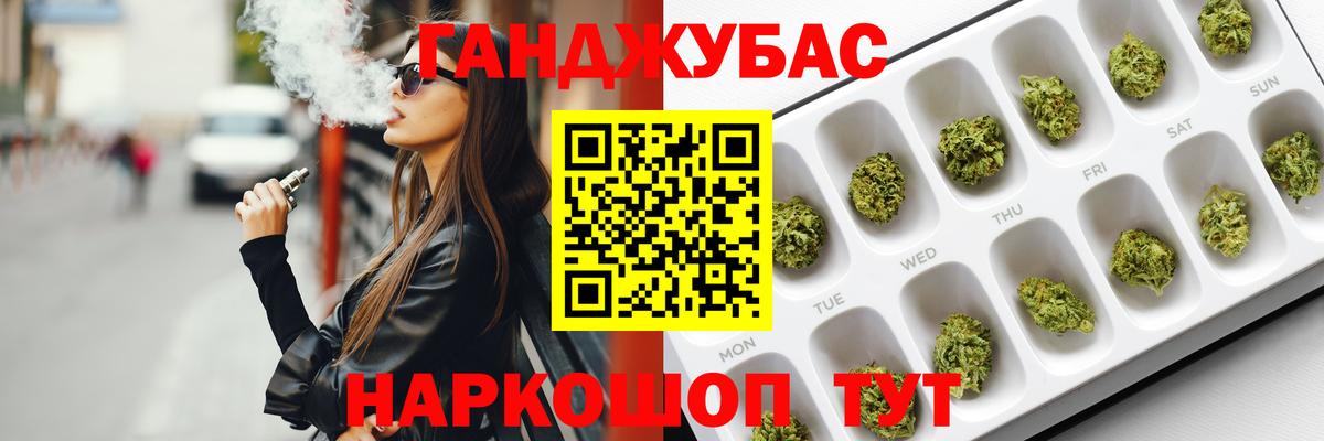 Красный Сулин  Конопля гибрид  Бошки марихуана OG Kush  Вход с VPN  Канабис Bruce Banner 